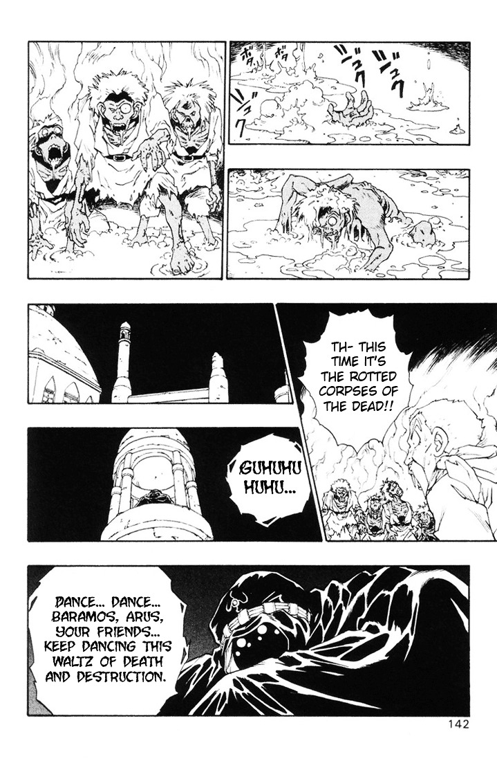 Dragon Quest Retsuden - Roto No Monshou Chapter 14 #21