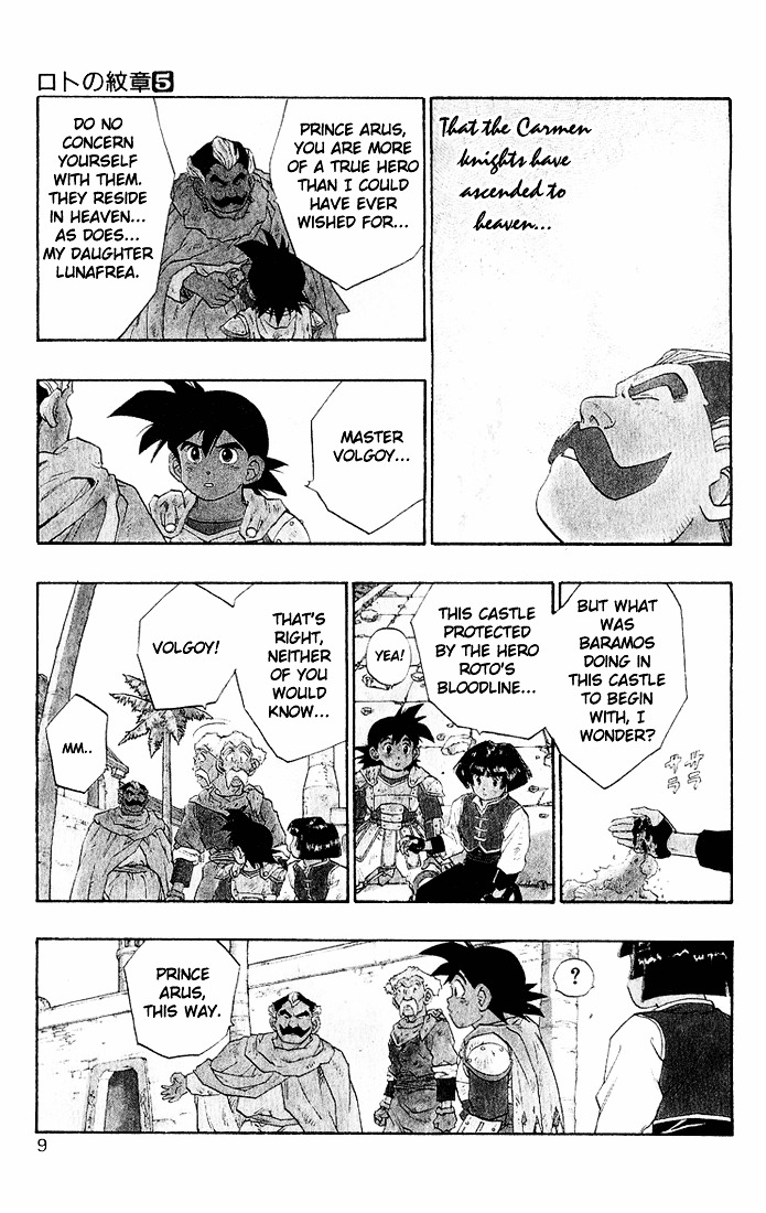 Dragon Quest Retsuden - Roto No Monshou Chapter 15 #10