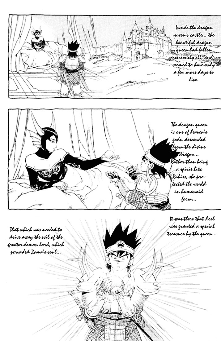Dragon Quest Retsuden - Roto No Monshou Chapter 15 #15