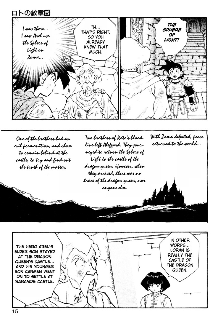 Dragon Quest Retsuden - Roto No Monshou Chapter 15 #16
