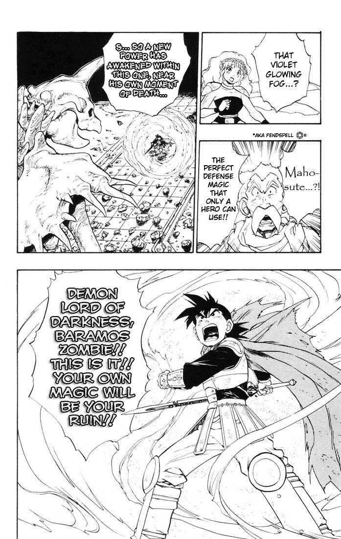 Dragon Quest Retsuden - Roto No Monshou Chapter 14 #47