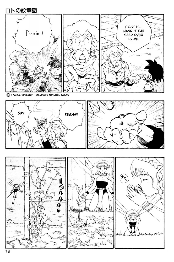 Dragon Quest Retsuden - Roto No Monshou Chapter 15 #20