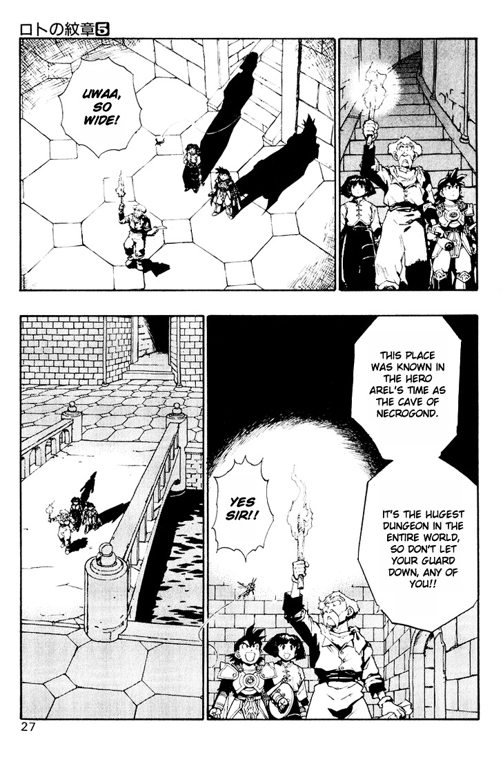 Dragon Quest Retsuden - Roto No Monshou Chapter 15 #27