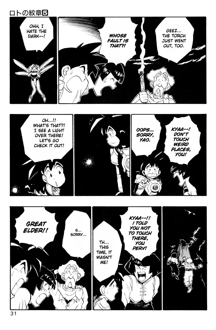 Dragon Quest Retsuden - Roto No Monshou Chapter 15 #31
