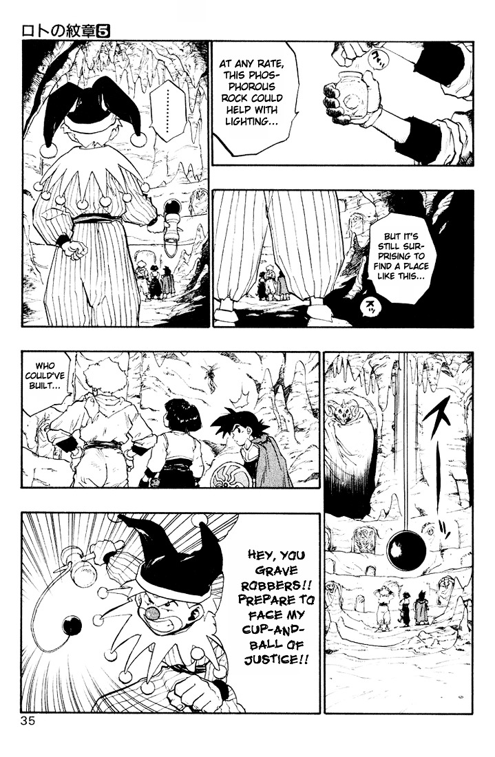 Dragon Quest Retsuden - Roto No Monshou Chapter 15 #34
