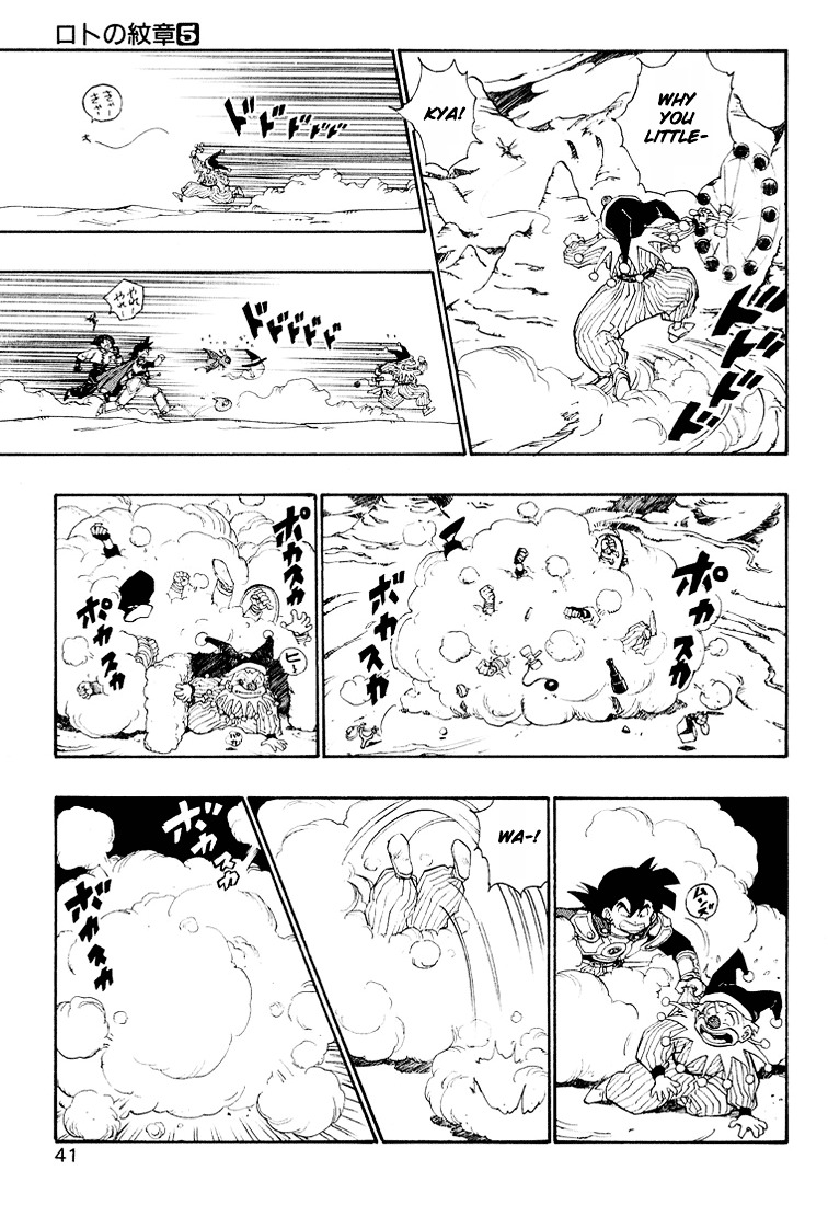 Dragon Quest Retsuden - Roto No Monshou Chapter 15 #40