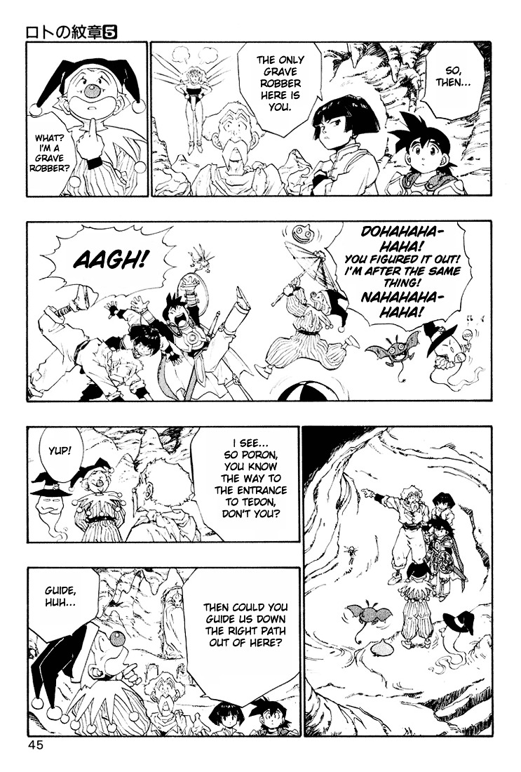 Dragon Quest Retsuden - Roto No Monshou Chapter 15 #44