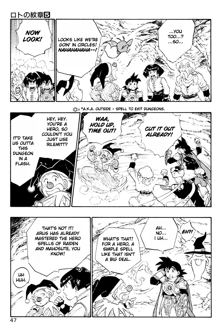 Dragon Quest Retsuden - Roto No Monshou Chapter 15 #46