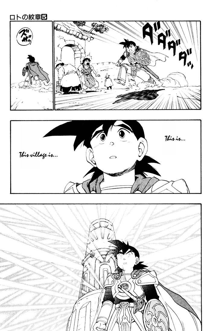 Dragon Quest Retsuden - Roto No Monshou Chapter 15 #53