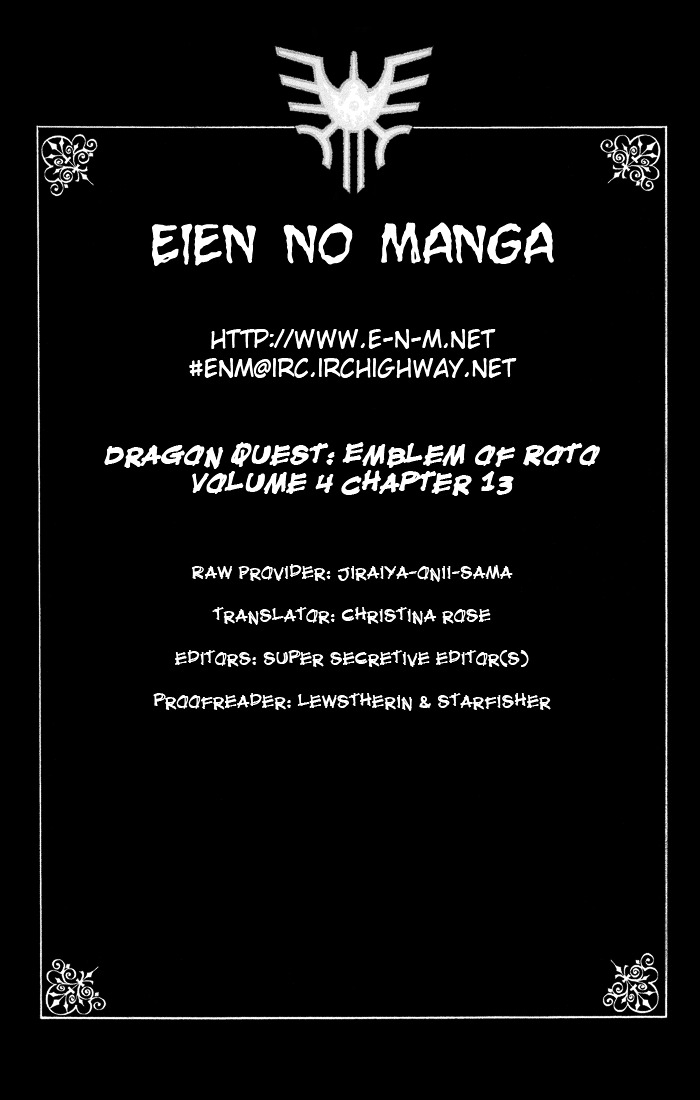 Dragon Quest Retsuden - Roto No Monshou Chapter 13 #1