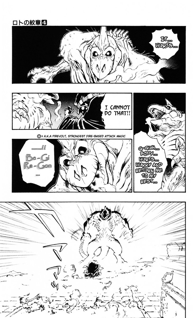 Dragon Quest Retsuden - Roto No Monshou Chapter 13 #8