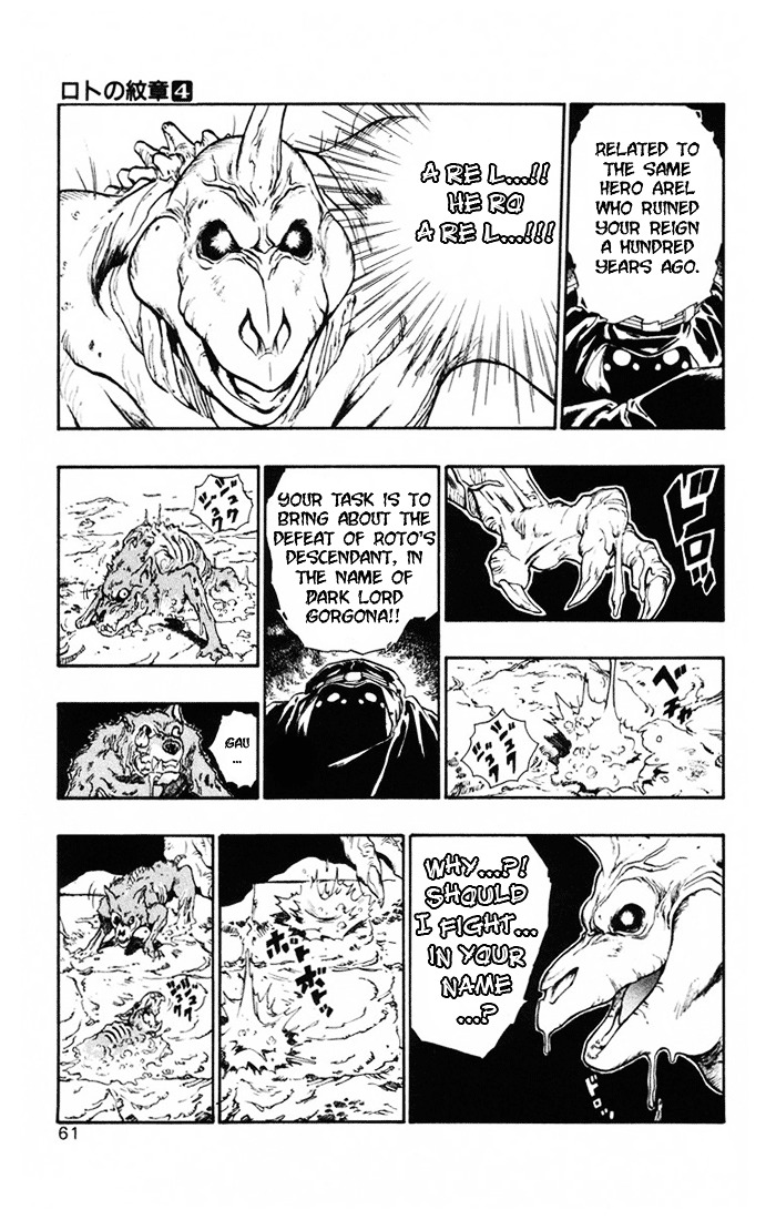Dragon Quest Retsuden - Roto No Monshou Chapter 13 #10