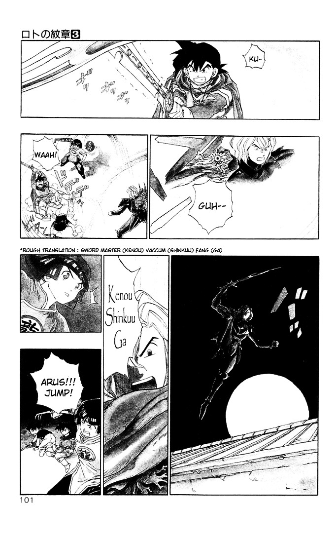 Dragon Quest Retsuden - Roto No Monshou Chapter 10 #4