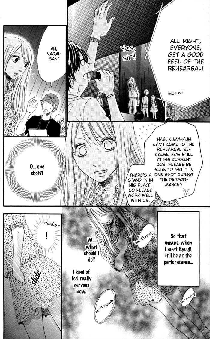 Ougon No Ringo Chapter 7 #12