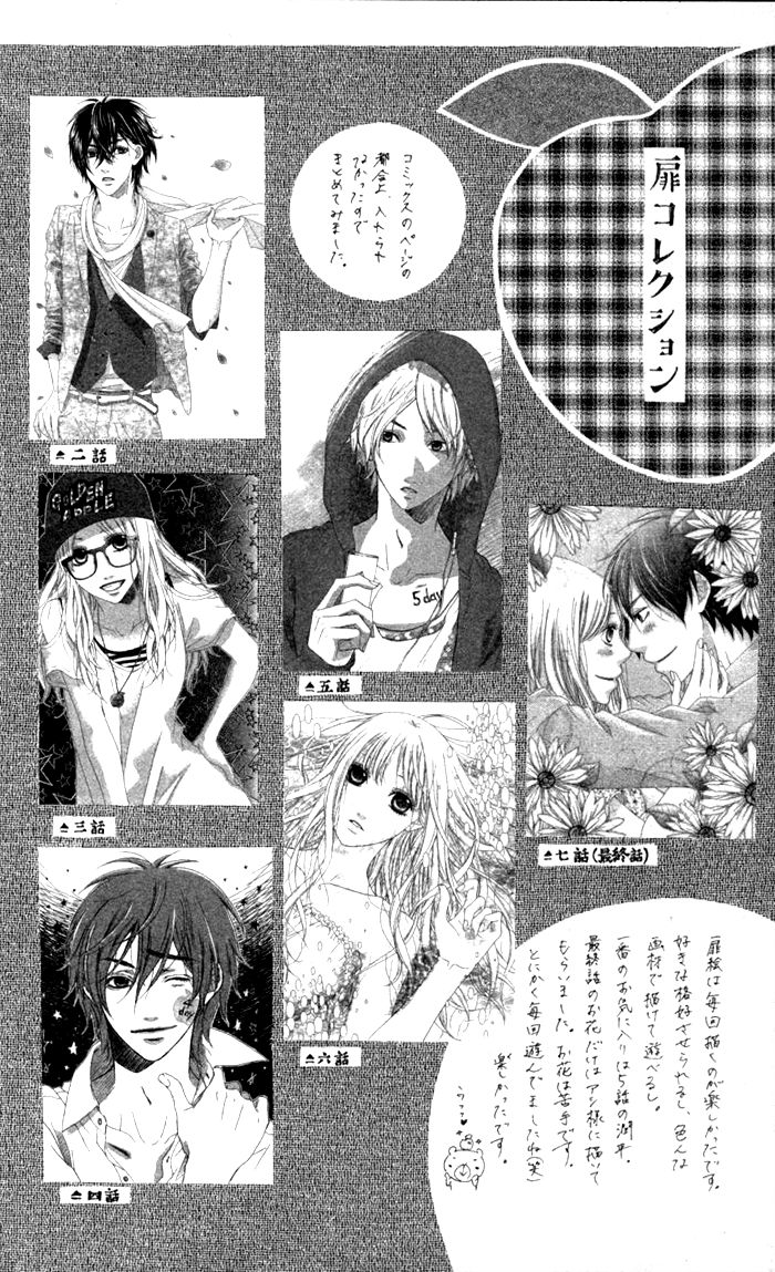 Ougon No Ringo Chapter 7 #25