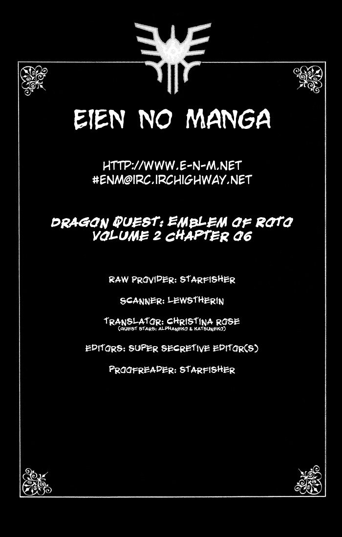 Dragon Quest Retsuden - Roto No Monshou Chapter 6 #1