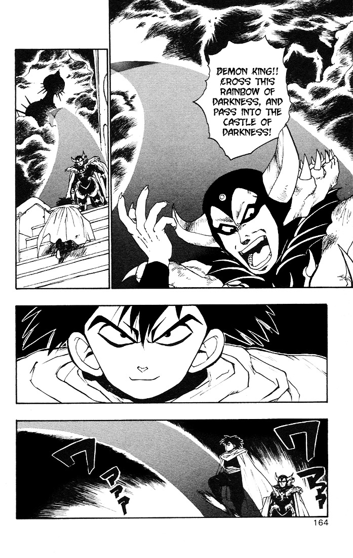 Dragon Quest Retsuden - Roto No Monshou Chapter 6 #55