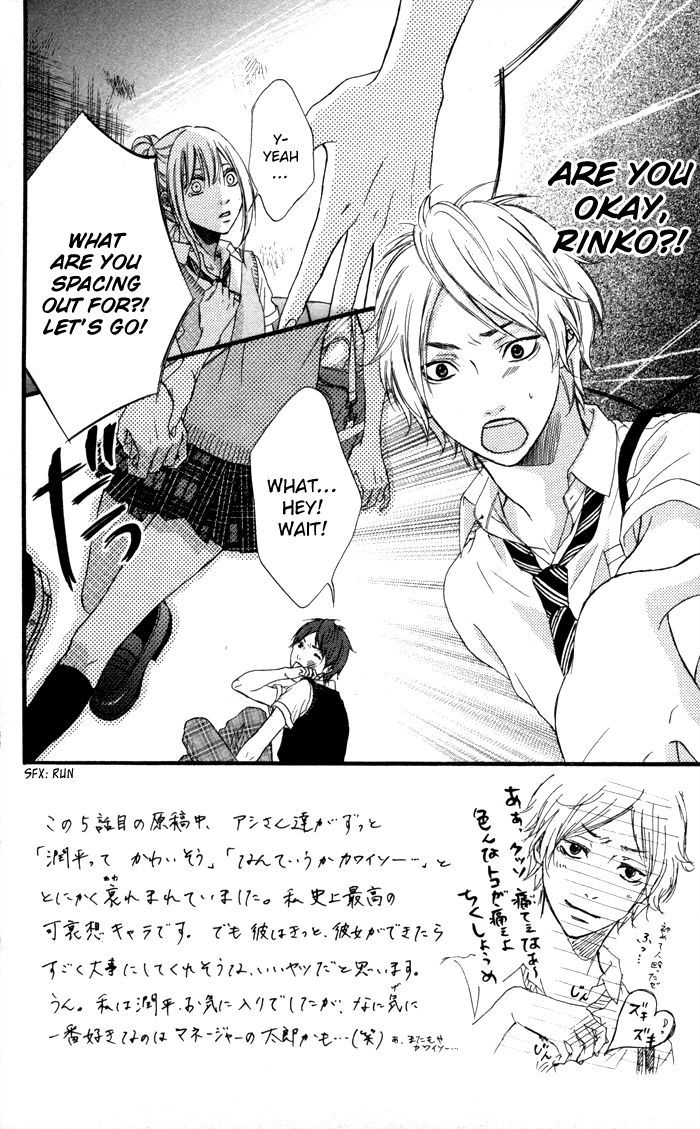 Ougon No Ringo Chapter 5 #2