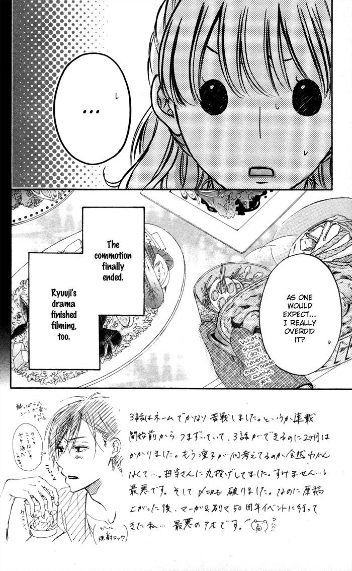 Ougon No Ringo Chapter 3 #2