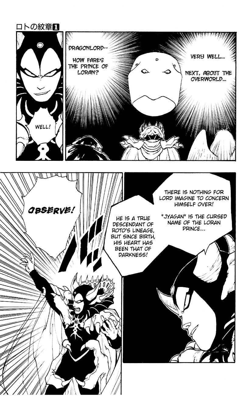 Dragon Quest Retsuden - Roto No Monshou Chapter 2 #20