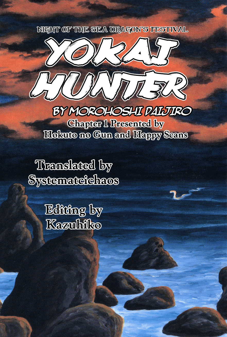 Yokai Hunter – Night Of The Sea Dragon’S Festival Chapter 1 #30