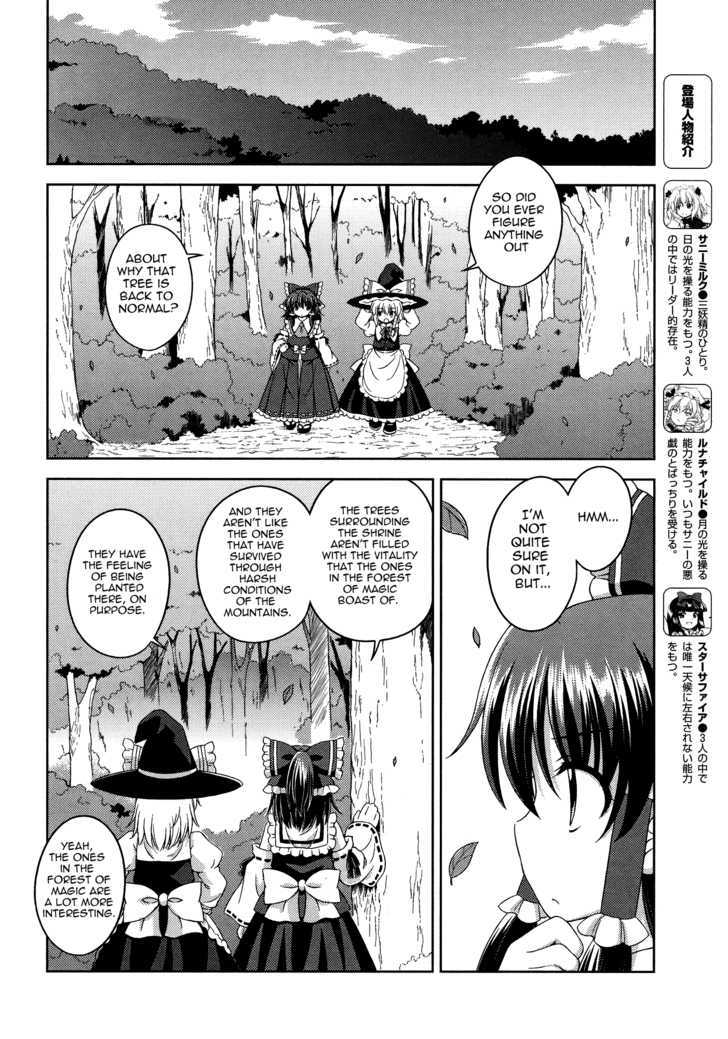 Touhou Sangetsusei: Strange And Bright Nature Deity Chapter 25 #2