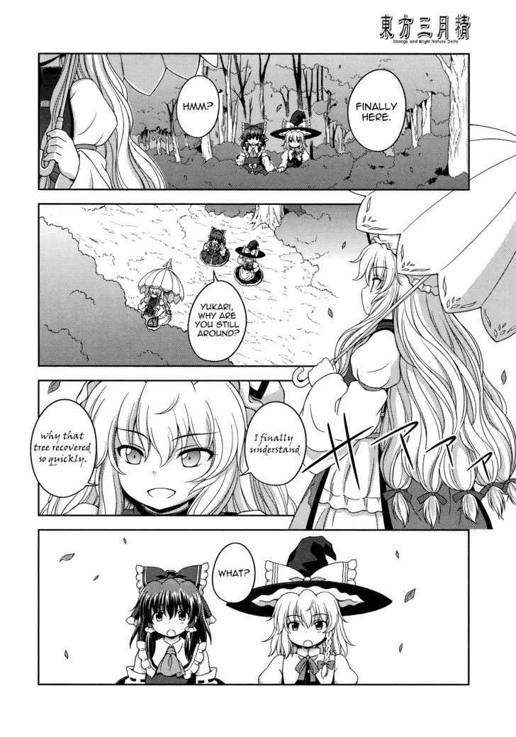 Touhou Sangetsusei: Strange And Bright Nature Deity Chapter 25 #4