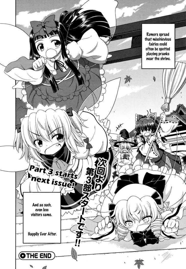 Touhou Sangetsusei: Strange And Bright Nature Deity Chapter 25 #19