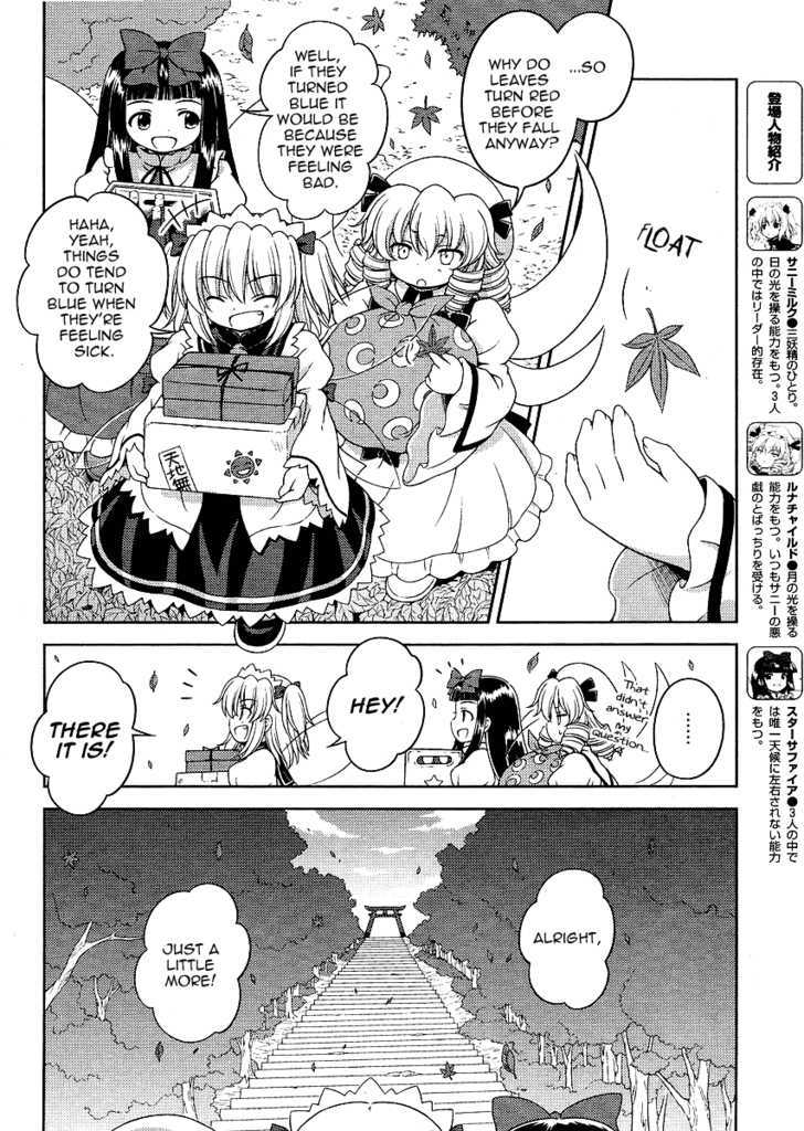 Touhou Sangetsusei: Strange And Bright Nature Deity Chapter 23 #4