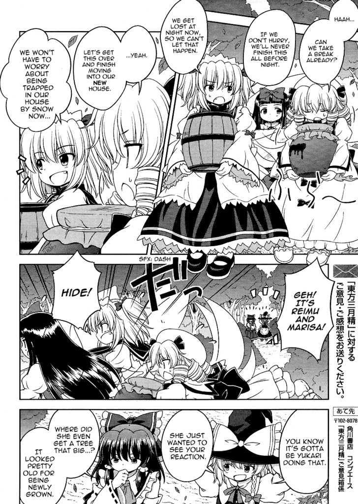 Touhou Sangetsusei: Strange And Bright Nature Deity Chapter 23 #10