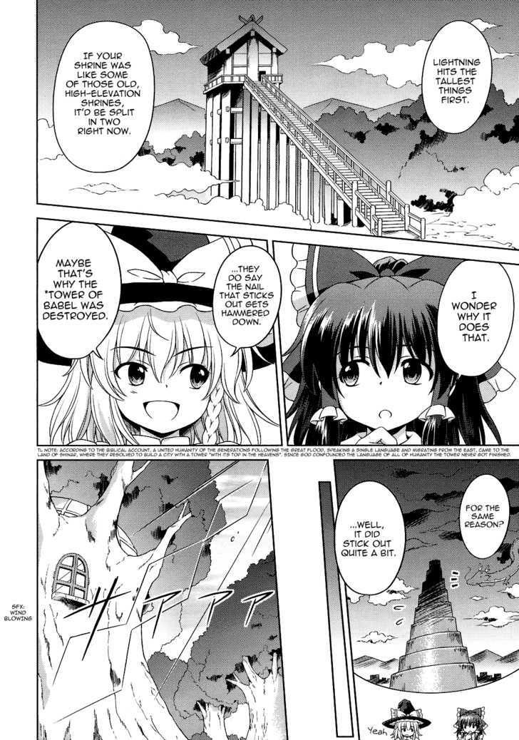 Touhou Sangetsusei: Strange And Bright Nature Deity Chapter 21 #6