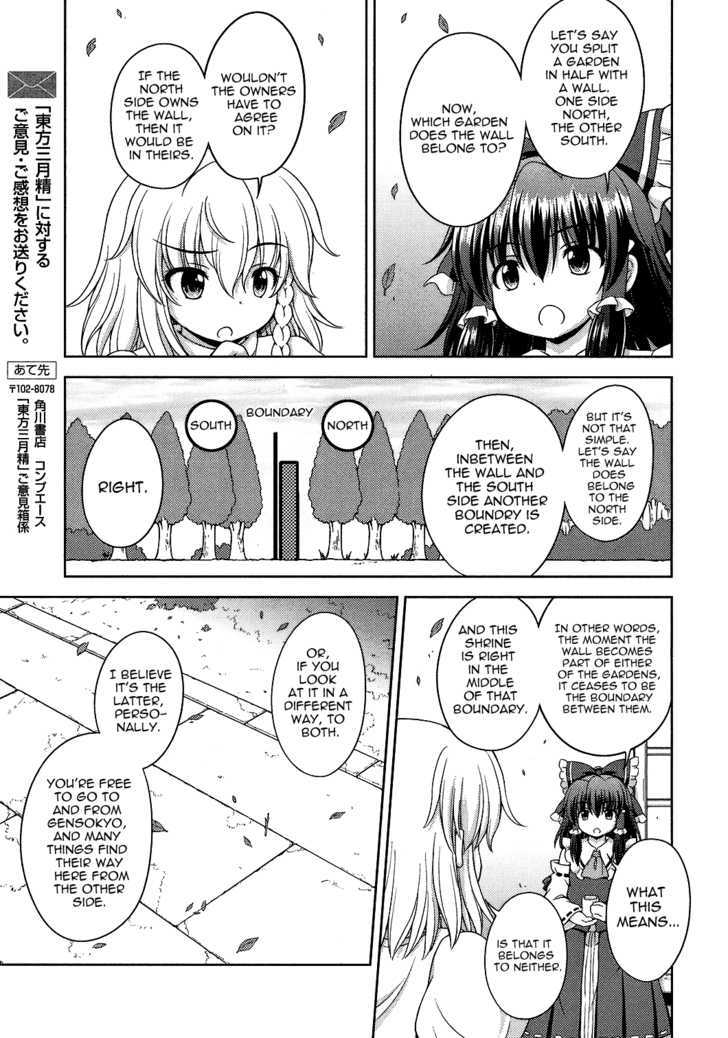 Touhou Sangetsusei: Strange And Bright Nature Deity Chapter 24 #13