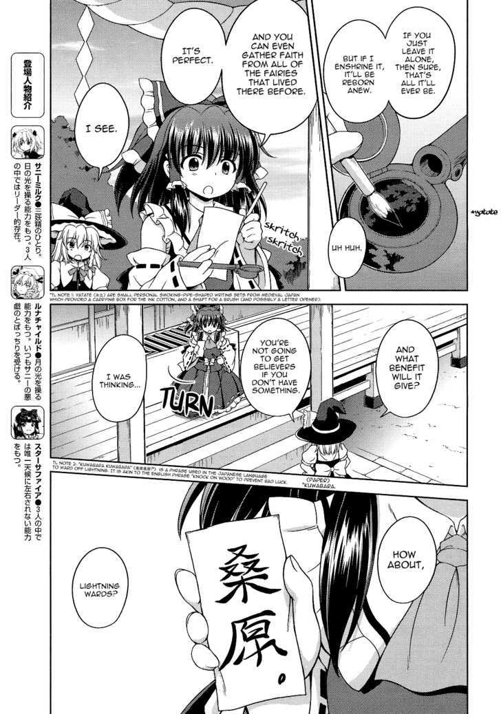 Touhou Sangetsusei: Strange And Bright Nature Deity Chapter 22 #3