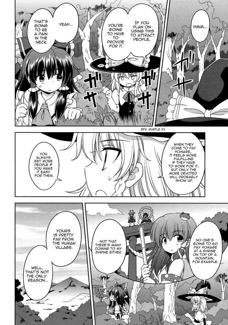 Touhou Sangetsusei: Strange And Bright Nature Deity Chapter 22 #5