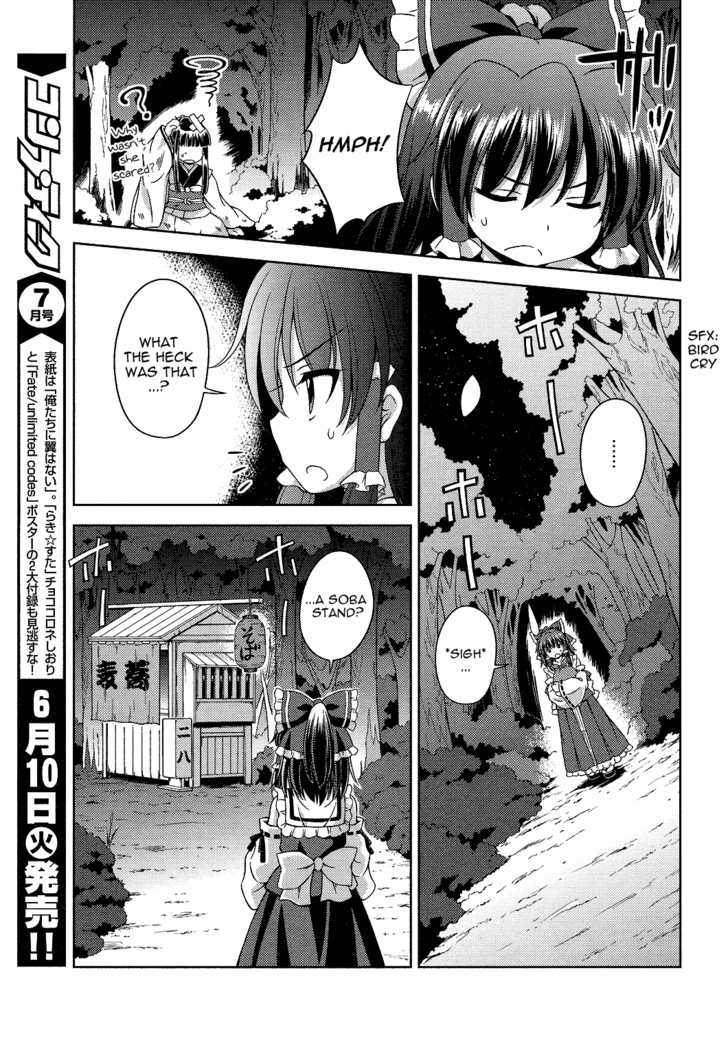 Touhou Sangetsusei: Strange And Bright Nature Deity Chapter 19 #5