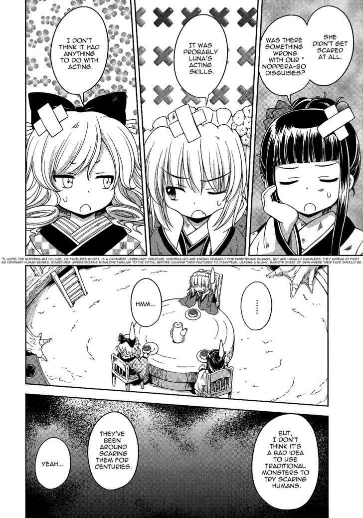 Touhou Sangetsusei: Strange And Bright Nature Deity Chapter 19 #10