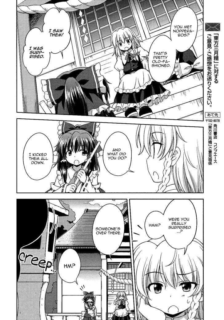 Touhou Sangetsusei: Strange And Bright Nature Deity Chapter 19 #12