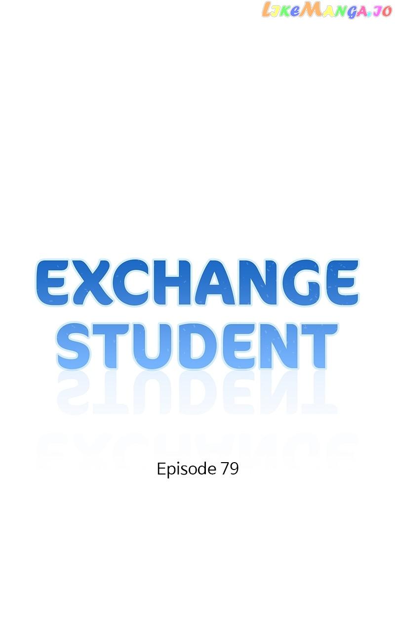 Exchange Student Chapter 79 #14