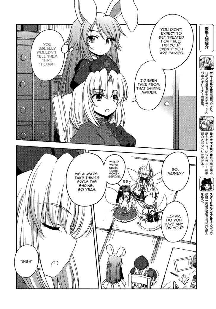 Touhou Sangetsusei: Strange And Bright Nature Deity Chapter 18 #4