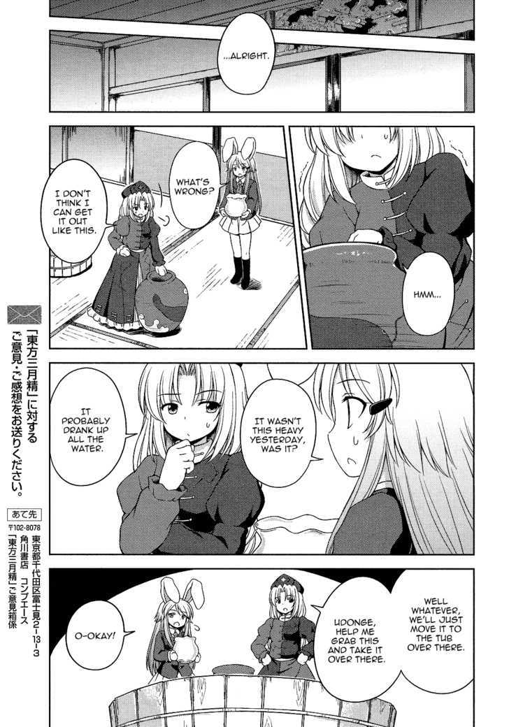 Touhou Sangetsusei: Strange And Bright Nature Deity Chapter 18 #9