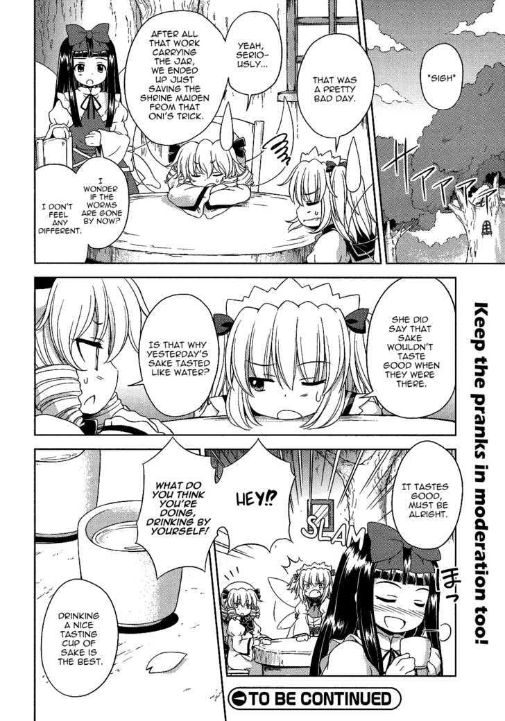 Touhou Sangetsusei: Strange And Bright Nature Deity Chapter 18 #16