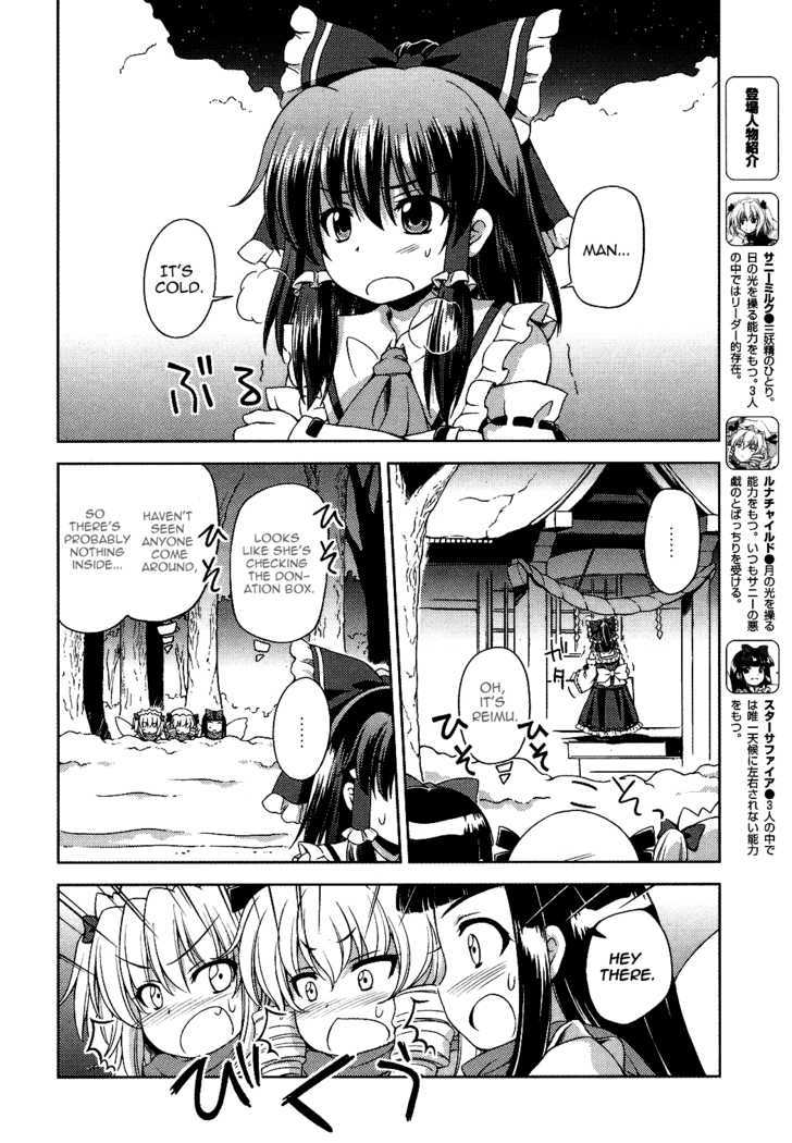 Touhou Sangetsusei: Strange And Bright Nature Deity Chapter 16 #2