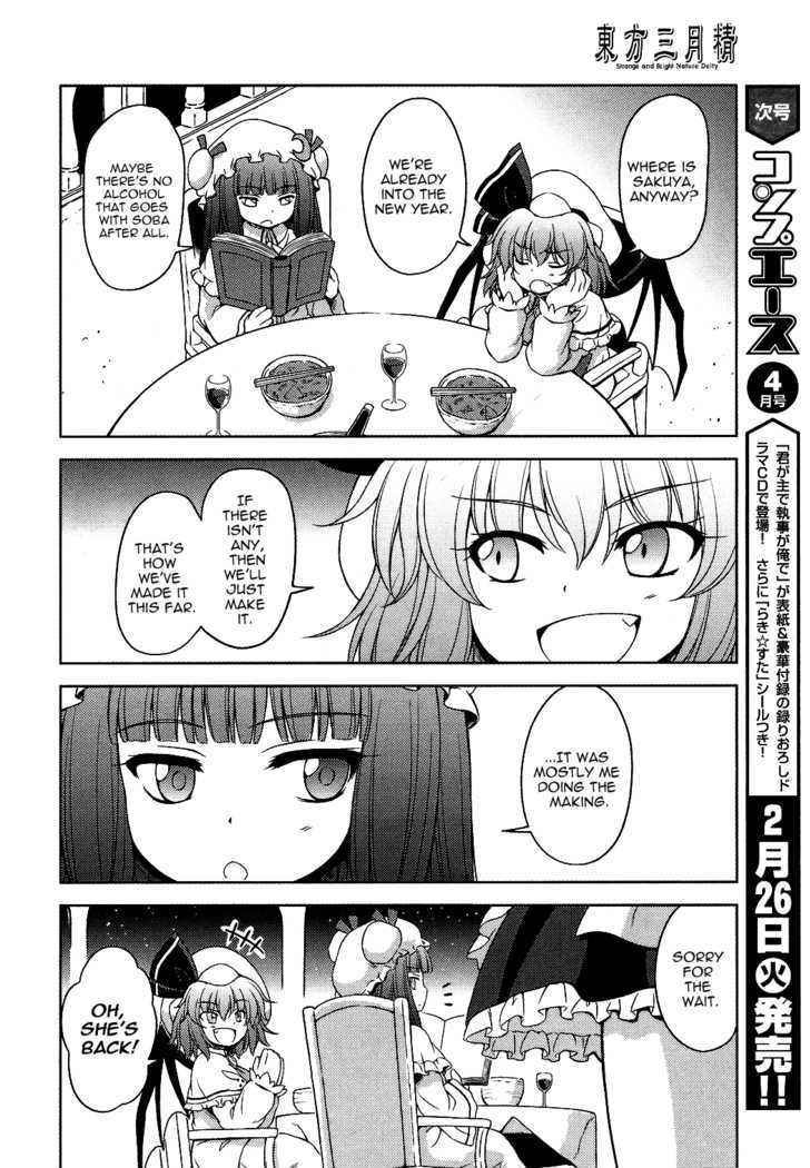 Touhou Sangetsusei: Strange And Bright Nature Deity Chapter 16 #6