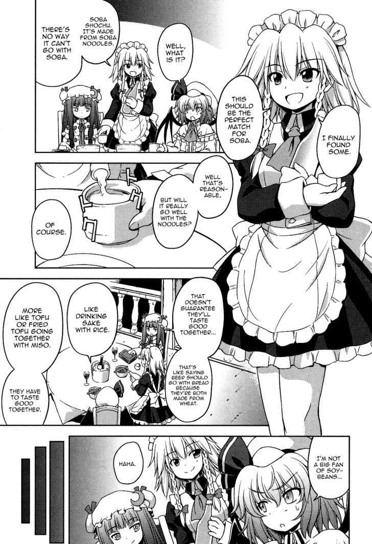 Touhou Sangetsusei: Strange And Bright Nature Deity Chapter 16 #7