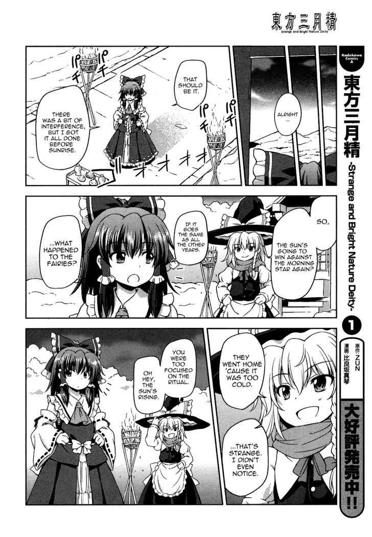 Touhou Sangetsusei: Strange And Bright Nature Deity Chapter 16 #14