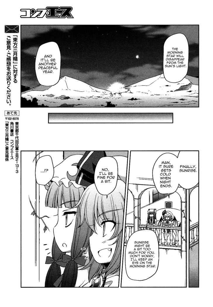 Touhou Sangetsusei: Strange And Bright Nature Deity Chapter 16 #15