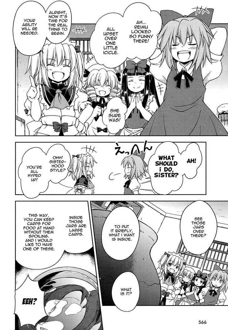 Touhou Sangetsusei: Strange And Bright Nature Deity Chapter 14 #8