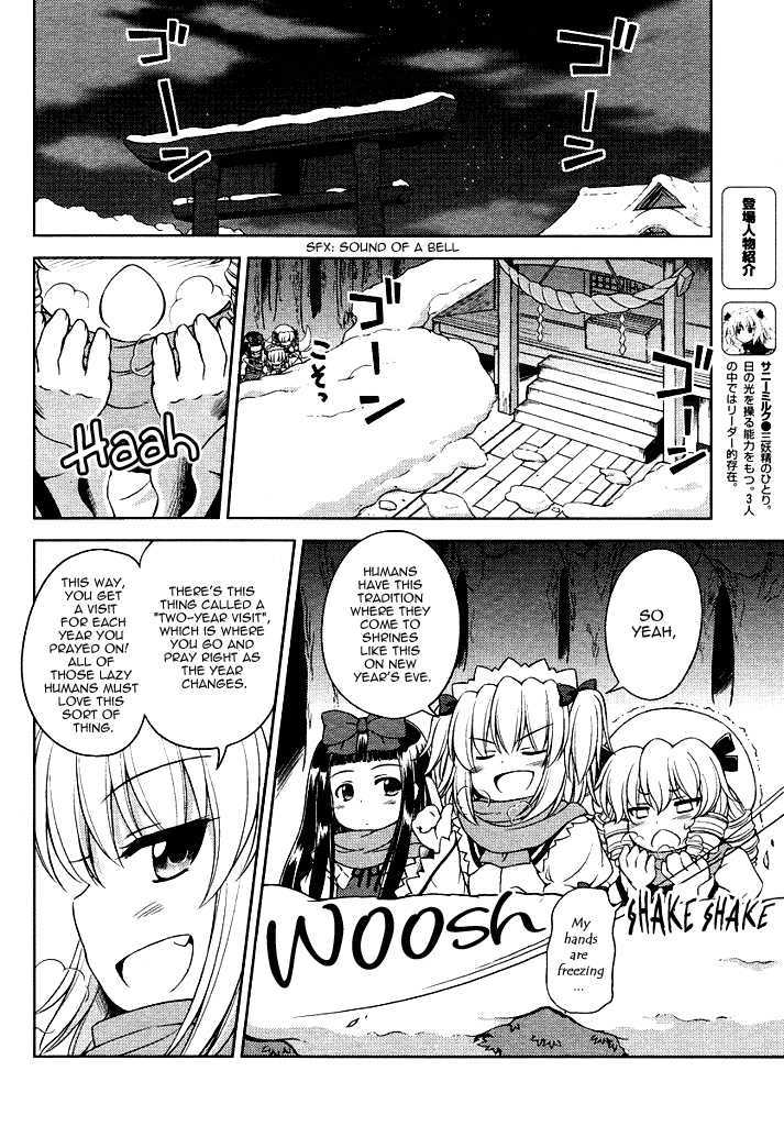 Touhou Sangetsusei: Strange And Bright Nature Deity Chapter 15 #2