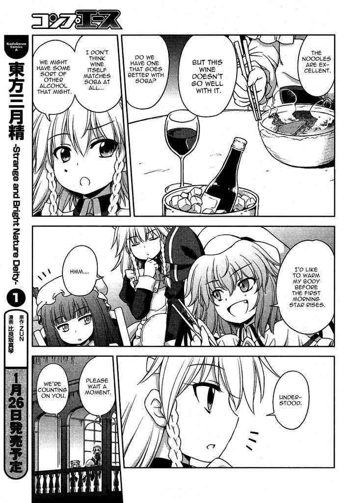 Touhou Sangetsusei: Strange And Bright Nature Deity Chapter 15 #9