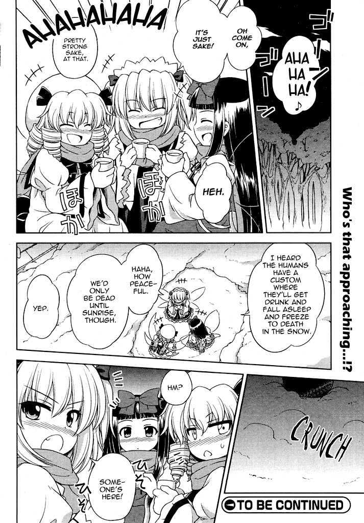 Touhou Sangetsusei: Strange And Bright Nature Deity Chapter 15 #12